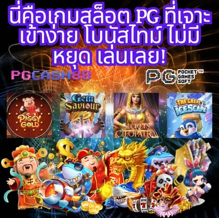 ผลบอลสด แม่นยำ